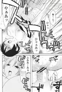 Page 416 of COMIC Momohime 2007-01 - preview thumbnail