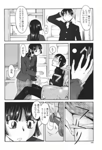 Page 438 of COMIC Momohime 2007-01 - preview thumbnail
