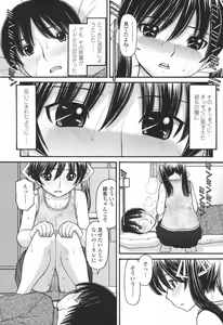 Page 63 of COMIC Momohime 2007-01 - preview thumbnail