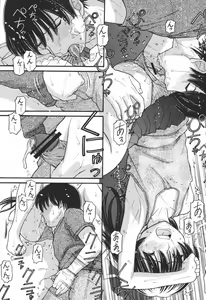 Page 71 of COMIC Momohime 2007-01 - preview thumbnail
