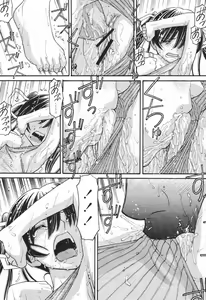 Page 73 of COMIC Momohime 2007-01 - preview thumbnail