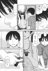 Page 77 of COMIC Momohime 2007-01 - preview thumbnail