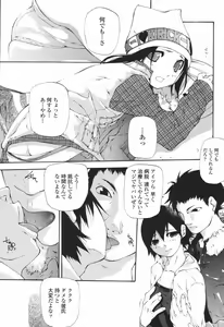 Page 85 of COMIC Momohime 2007-01 - preview thumbnail