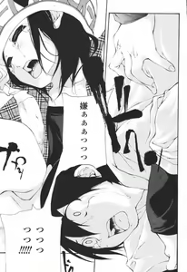 Page 95 of COMIC Momohime 2007-01 - preview thumbnail