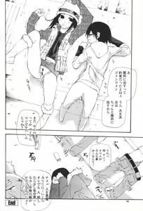 Page 96 of COMIC Momohime 2007-01 - preview thumbnail