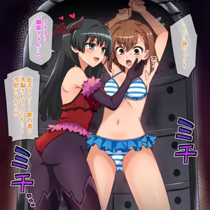Page 5 of Kusuguri Hand & Saten VS Misaka Mikoto - preview thumbnail