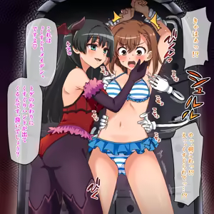Page 6 of Kusuguri Hand & Saten VS Misaka Mikoto - preview thumbnail