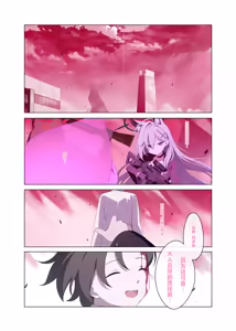 Page 3 of Jinkou Chinou ga Koi ni Chuudoku Shichau | 人工智能依恋成瘾 - preview thumbnail