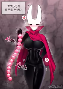 Page 93 of Hollow Knight: Silksong - Hornet - preview thumbnail