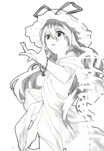 Page 3 of La Tentacule - preview thumbnail