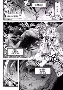 Page 3 of Mesuka Donmushi Ogufesuka "Zenpen" - preview thumbnail