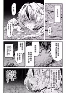 Page 56 of Mesuka Donmushi Ogufesuka "Zenpen" - preview thumbnail
