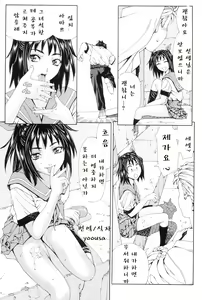 Page 33 of Stretta - preview thumbnail