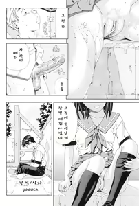 Page 34 of Stretta - preview thumbnail
