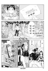 Page 72 of Stretta - preview thumbnail