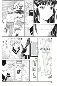 Page 80 of Stretta - preview thumbnail