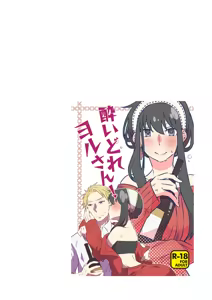 Page 3 of Roiyoru seijin-muke sairoku hon sanpuru] - preview thumbnail
