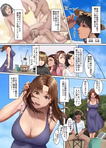 Page 3 of Yokkyuu Fuman Zuma shika Inai Shima 3 ~ Erroi Fuushuu no Aru Shima de Morafuo kara Hitozuma o Netotte Haramaseru~ - preview thumbnail