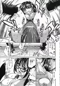 Page 308 of ANGEL Club 2006-11 - preview thumbnail