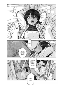 Page 5 of Tabisaki de Nakayoku Natta Ko ga Otoko to Omottetara Onnanoko datta Ken!! EX 2 Kagetsu Go | 여행지에서 친해진 아이가 남자인 줄 알았는데 여자아이였던 건!! EX 2개월 후 - preview thumbnail