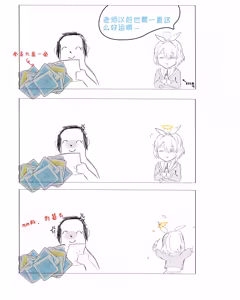 Page 3 of Is Sensei back for another mega-pull? Huh? HUUUH- - preview thumbnail