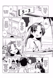 Page 3 of Hatsukoi wa Kanawanai | First love would never come true - preview thumbnail