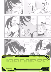 Writer Kashitara Doutei Sotsugyou Dekita Hanashi - That little move... made me a man. | 라이터를 빌려줬더니 동정 졸업을 한 이야기 - hentai manga cover image