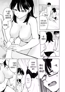 Page 18 of Writer Kashitara Doutei Sotsugyou Dekita Hanashi - That little move... made me a man. | 라이터를 빌려줬더니 동정 졸업을 한 이야기 - preview thumbnail