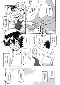 Page 8 of Akebi no Mi - Yuuko Katei - preview thumbnail