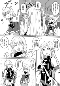 Page 3 of E Jutsushi Dessie no Jishinkan - Pictomancer "Dessie"'s Sex With Self - preview thumbnail