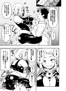 Request Itadaita Mono Desu — hentai manga cover on Fhentai