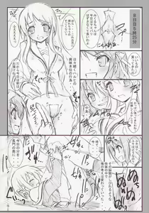 Page 14 of Suzumiya Haruhi no Peyangu - preview thumbnail