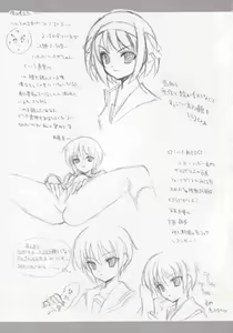 Page 23 of Suzumiya Haruhi no Peyangu - preview thumbnail