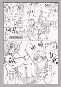 Page 5 of Suzumiya Haruhi no Peyangu - preview thumbnail