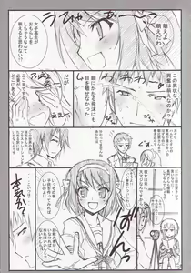 Page 8 of Suzumiya Haruhi no Peyangu - preview thumbnail