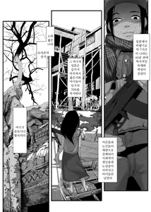 Page 3 of Asia no Hinminkutsu de Hounyou Tousatsu Shitetara Tsurutsuru Omanko Kaeta Hanashi | 아시아의 빈민굴에서 방뇨도촬하다가 반들반들 보지를 사게된 썰 - preview thumbnail