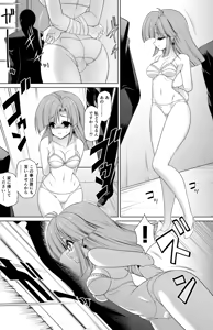 Page 3 of ZENKI Mob Manga - preview thumbnail