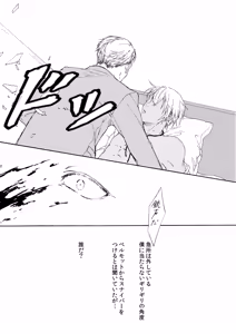 Page 3 of そんな子に育てた覚えはありません - preview thumbnail