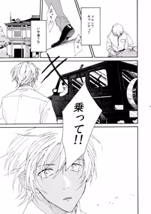 Page 4 of そんな子に育てた覚えはありません - preview thumbnail
