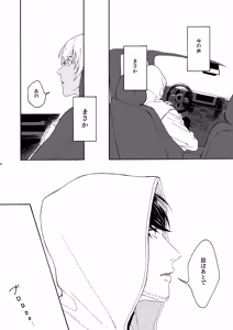 Page 5 of そんな子に育てた覚えはありません - preview thumbnail