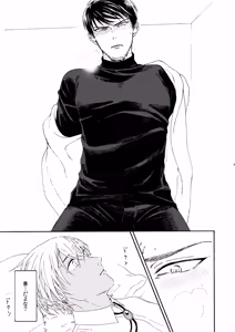 Page 8 of そんな子に育てた覚えはありません - preview thumbnail