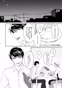 Page 3 of ANCHOR - preview thumbnail