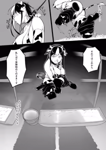 Page 8 of Chichi Shiborare Taiken e Youkoso - preview thumbnail