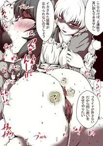 Page 56 of Ore no S Onna ga M Onna ni Nurikae rareta - preview thumbnail