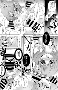 Page 3 of Kokoa Manga - preview thumbnail