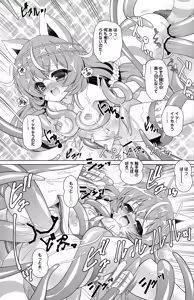 Page 3 of Yuzu Manga - preview thumbnail
