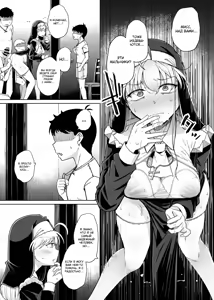 Page 33 of Confession Hole / Дыра для исповеданий Vol.5 - preview thumbnail