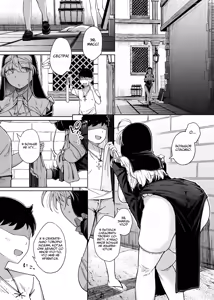 Page 4 of Confession Hole / Дыра для исповеданий Vol.5 - preview thumbnail