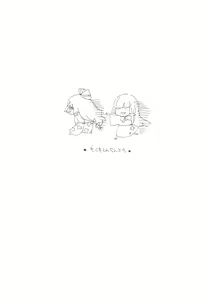 Page 14 of MokoMoko no Rantou - preview thumbnail
