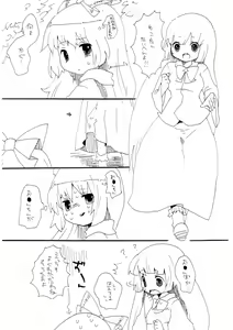 Page 2 of MokoMoko no Rantou - preview thumbnail
